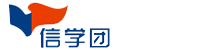 信学团